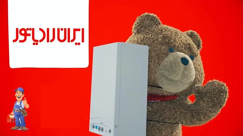 سرویس کامل پکیج ایران رادیاتور قبل از زمستان با تخفیف ویژه